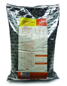 ميكرو زرد - Image 2