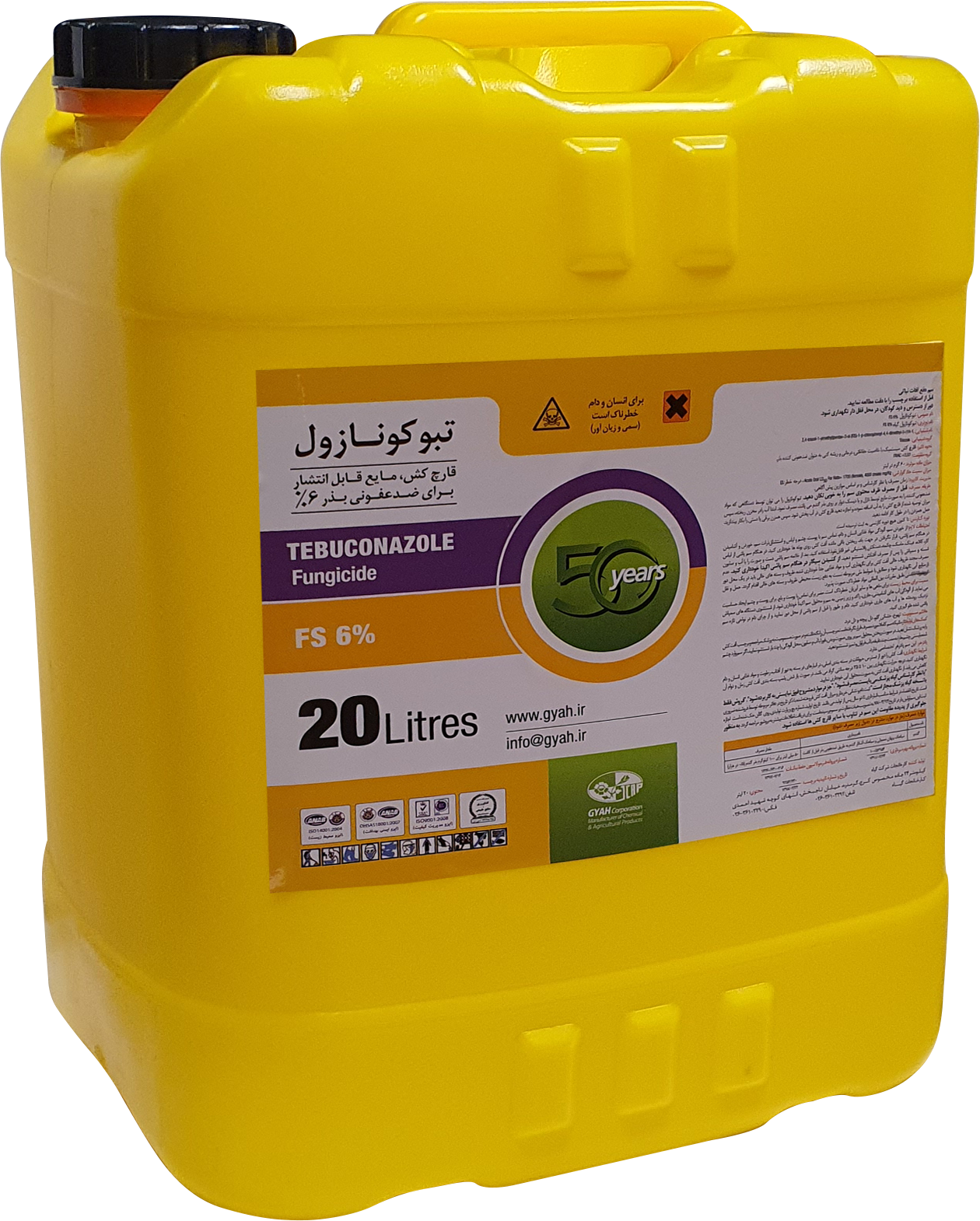 تبوکونازول