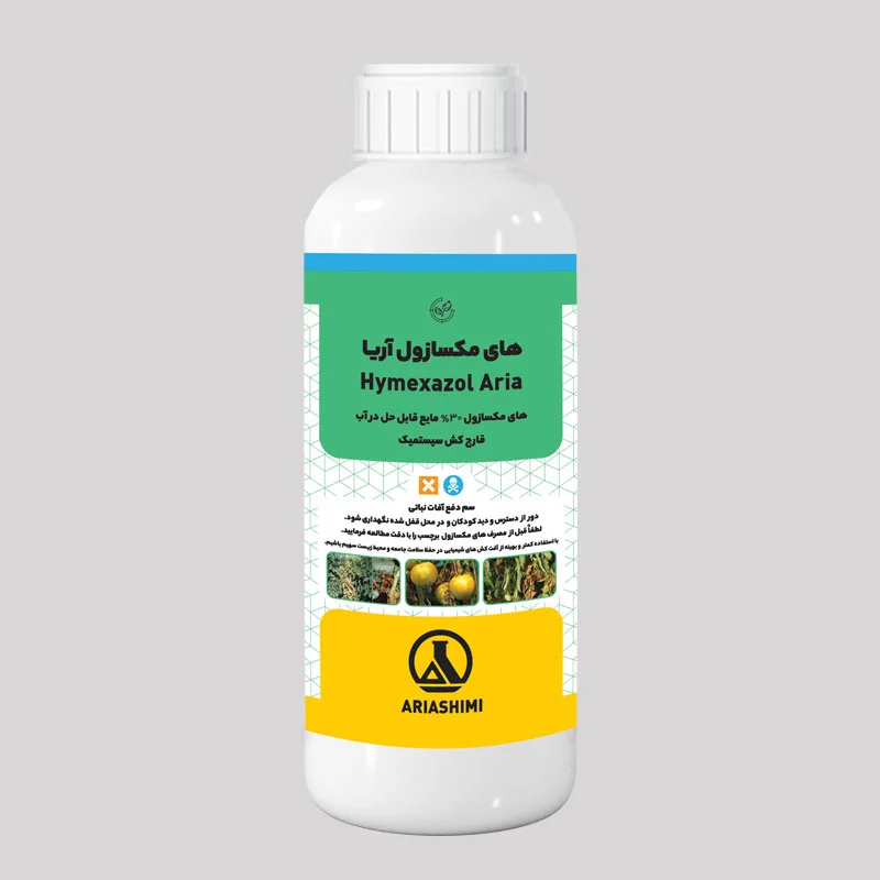 Hymexazol-881633fc های مکسازول آریا - Image 1